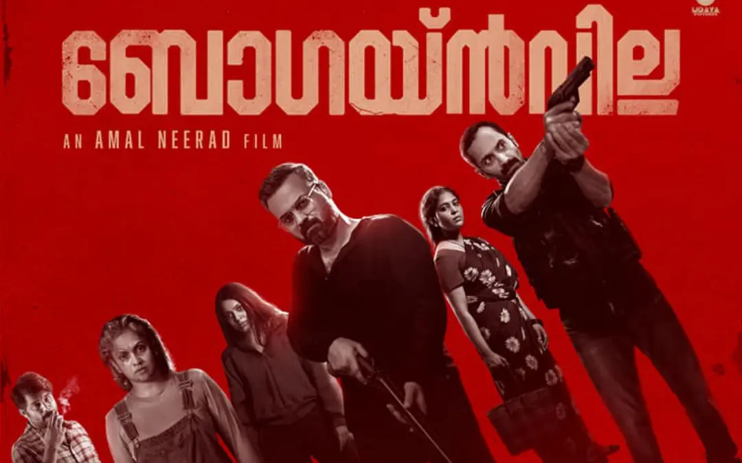 ബോ​ഗയ്ൻവില്ല സിനിമയുടെ ഫസ്റ്റ്ലുക്ക് പോസ്റ്റർ | ഫോട്ടോ: www.facebook.com/AmalNeeradOfficial