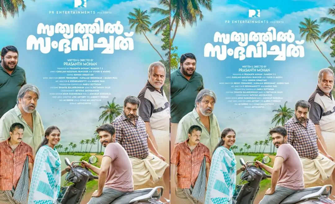 Sathyathil Sambhavichathu