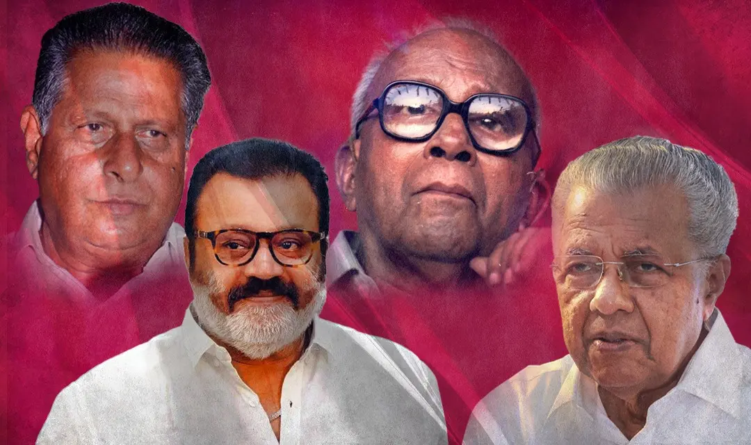 എം.വി രാഘവൻ, ഇ.എം.എസ്, സുരേഷ് ഗോപി, പിണറായി വിജയൻ. Photo: mathrubhumi archives