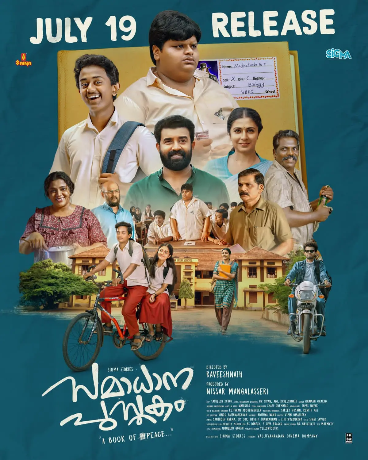 സമാധാന പുസ്തകം സിനിമയുടെ റിലീസ് പ്രഖ്യാപന പോസ്റ്റർ | ഫോട്ടോ: അറേഞ്ച്ഡ്