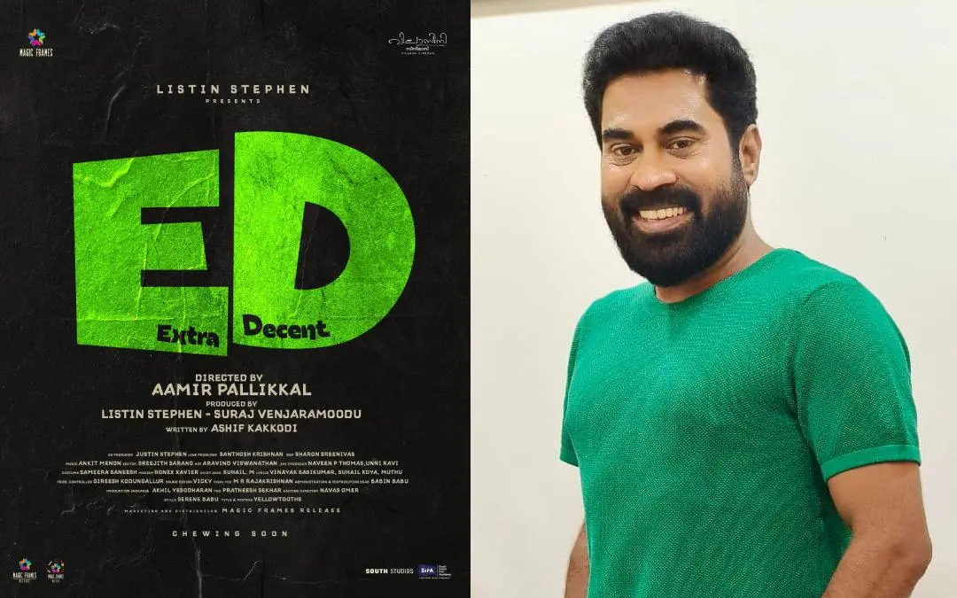 ചിത്രത്തിൻ്റെ പോസ്റ്റർ, സുരാജ് വെഞ്ഞാറമ്മൂട് | photo: facebook/suraj