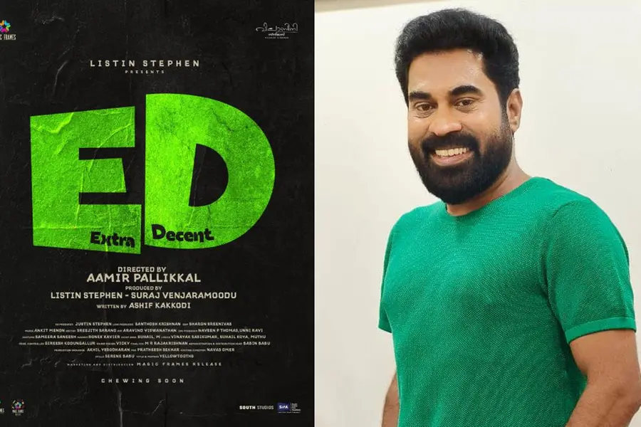 സുരാജ് നായകനാകുന്ന 'ഇ.ഡി-എക്സ്ട്രാ ഡീസൻ്റ്' , സംവിധാനം ആമിർ പള്ളിക്കൽ; ടെെറ്റിൽ പോസ്റ്റർ പുറത്ത്