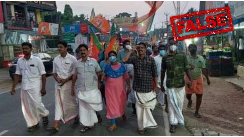 Image accompanying 'എക്സിറ്റ് പോളിൽ വിജയിച്ച ആറ്റിങ്ങൽ മണ്ഡലം ബിജെപി സ്ഥാനാർഥി വി മുരളീധരന് അഭിവാദ്യങ്ങൾ അർപ്പിച്ചു ബിജെപി പ്രവർത്തകർ നടത്തിയ ആഹ്ലാദ പ്രകടനം'