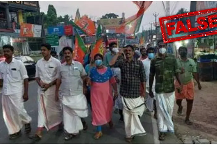 ആറ്റിങ്ങലിൽ ബി.ജെ.പി. പ്രവർത്തകർ ആഹ്ളാദ പ്രകടനം നടത്തിയോ? | Fact Check
