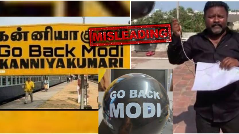 Image accompanying മോദിയുടെ കന്യാകുമാരി സന്ദർശനത്തിനെതിരായി വ്യാപക പ്രതിഷേധം