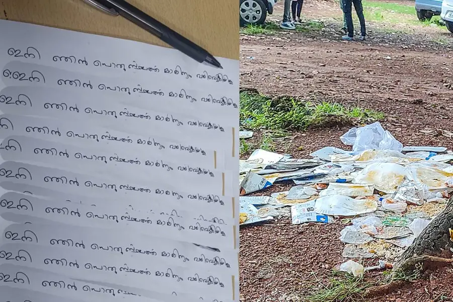 കോളേജ് വിദ്യാർഥികൾ നൂറുവട്ടം എഴുതി, ‘ഇനി ഞാൻ പൊതുസ്ഥലത്ത് മാലിന്യം വലിച്ചെറിയില്ല’