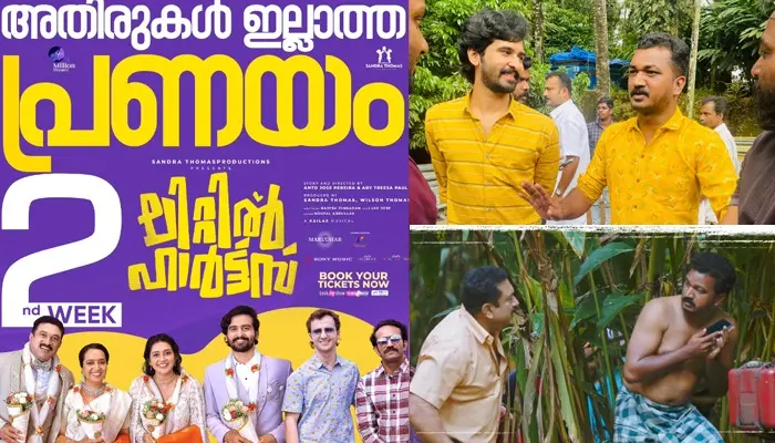 ലിറ്റിൽ ഹാർട്ട്സ് എന്ന ചിത്രത്തിന്റെ പോസ്റ്റർ, നടൻ ഷിബിൻ മാത്യു ലൊക്കേഷനിലും സിനിമയിലും | ഫോട്ടോ: അറേഞ്ച്ഡ്