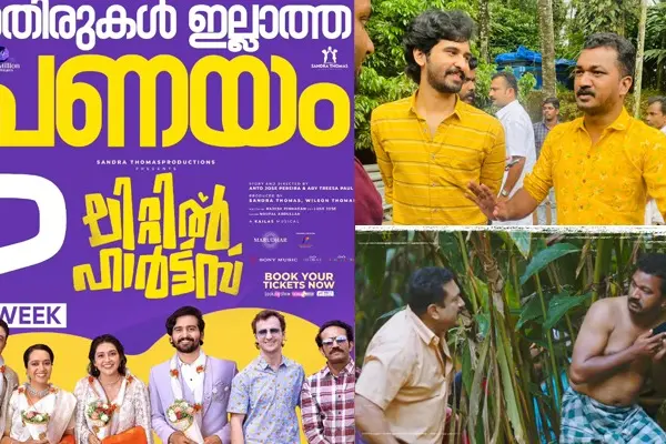 അഭിനയത്തിലും പ്രൊഡക്ഷൻ ടീമിലും തിളങ്ങി ഷിബിൻ മാത്യു; 'ലിറ്റിൽ ഹാർട്ട്സ്' പ്രദർശനം തുടരുന്നു