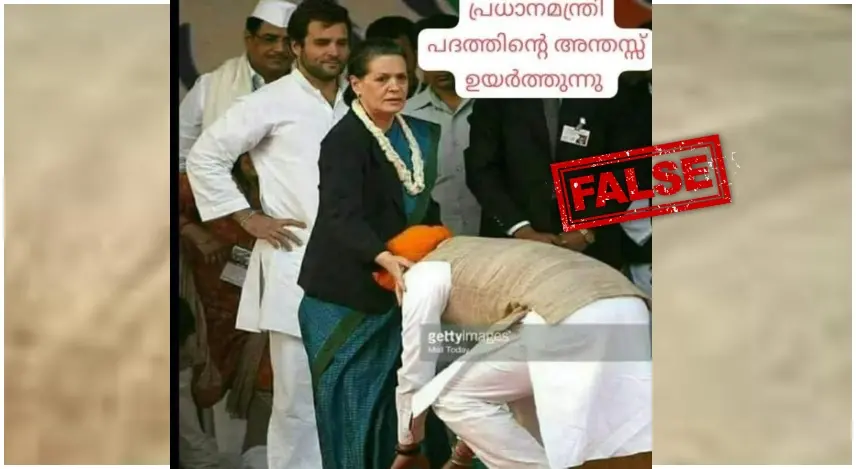 .