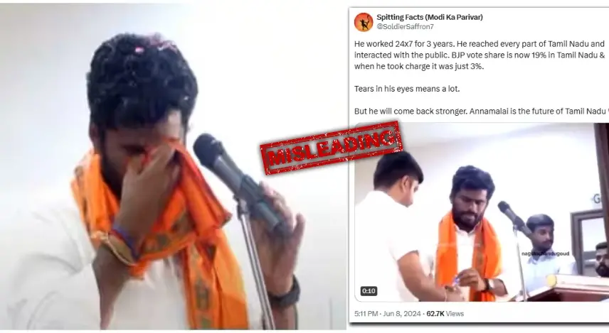 പ്രചരിക്കുന്ന പോസ്റ്റുകളിൽനിന്നുള്ള സ്ക്രീൻഷോട്ട്