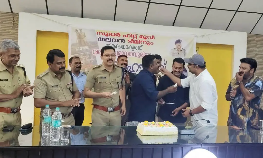 തലവൻ ടീമിന് കേരള പോലീസ് ആദരിക്കുന്ന ചടങ്ങിൽ നിന്നും