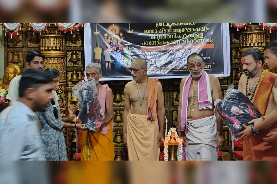 കൊല്ലൂർ മൂകാംബിക ക്ഷേത്രത്തിൽ മലയാളികളുടെ നേതൃത്വത്തിൽ സ്കൂൾ പഠനോപകരണങ്ങൾ വിതരണം ചെയ്തു