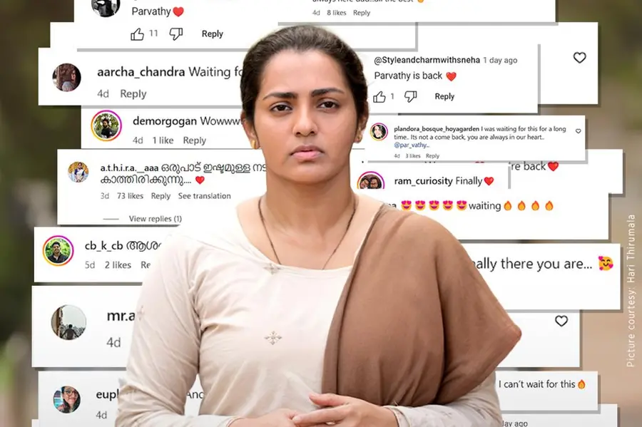 നിഗൂഢത ഉണർത്തുന്ന കഥാപാത്രങ്ങളായി ഉർവശിയും പാർവതിയും; ഉള്ളൊഴുക്ക് ജൂൺ 21-ന്