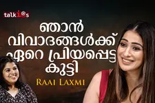 സാരിയിലും മോഡേണ്‍ ഡ്രസ്സിലും സെക്‌സിയാണെന്ന് ആരാധകര്‍ പറയുന്നു - ലക്ഷ്മി റായ്‌