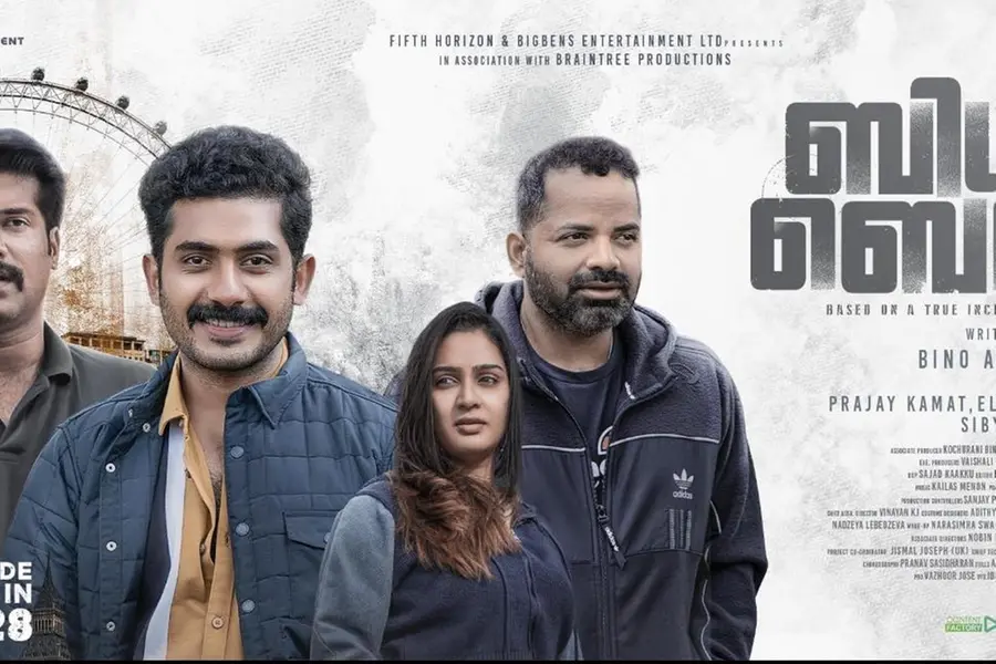 സ്വന്തം മകൾക്കായ് ഒരച്ഛന് എത്രദൂരം പോകാനാവും? നെഞ്ചുപിടയ്ക്കും ആവേശംകൊള്ളിക്കും 'ബിഗ് ബെൻ' | Review