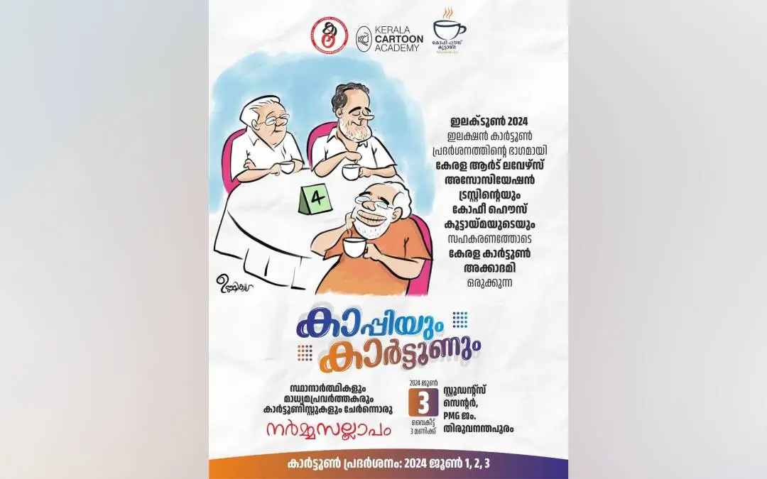 പ്രതീകാത്മക ചിത്രം
