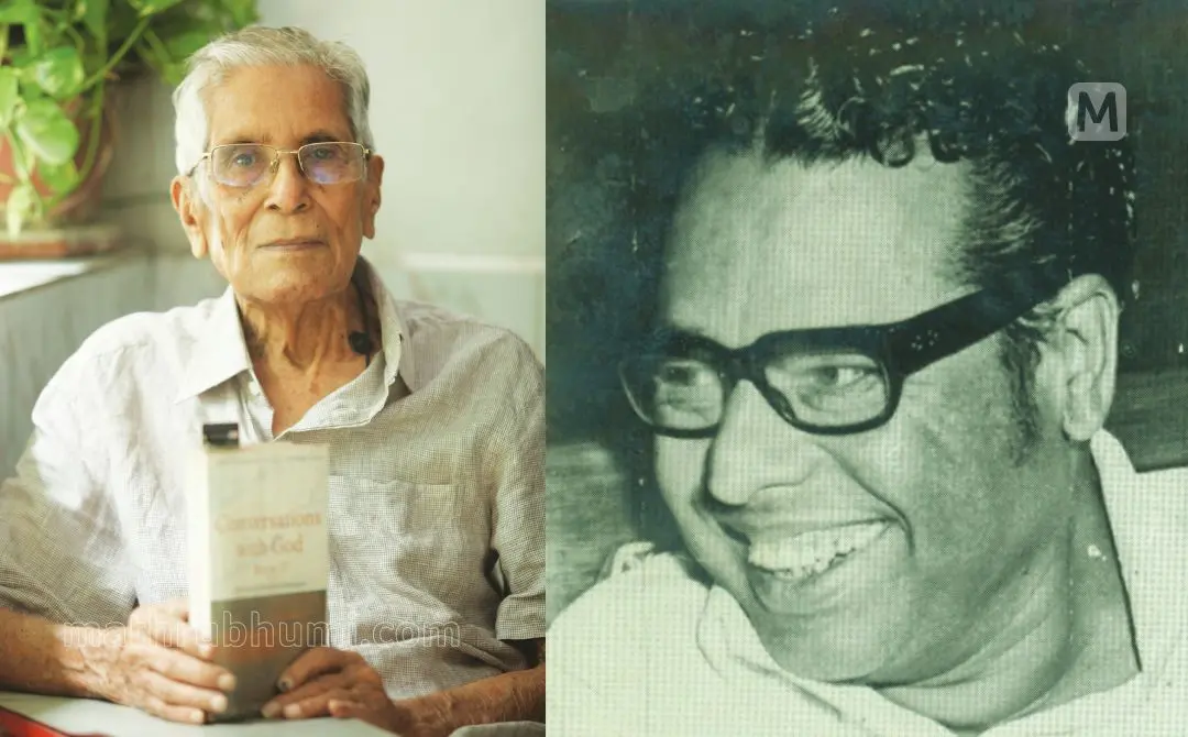 കെ.എസ് സേതുമാധവൻ, വയലാർ രാമവർമ | ഫോട്ടോ: വി.രമേഷ്, ആർക്കൈവ്സ് \ മാതൃഭൂമി