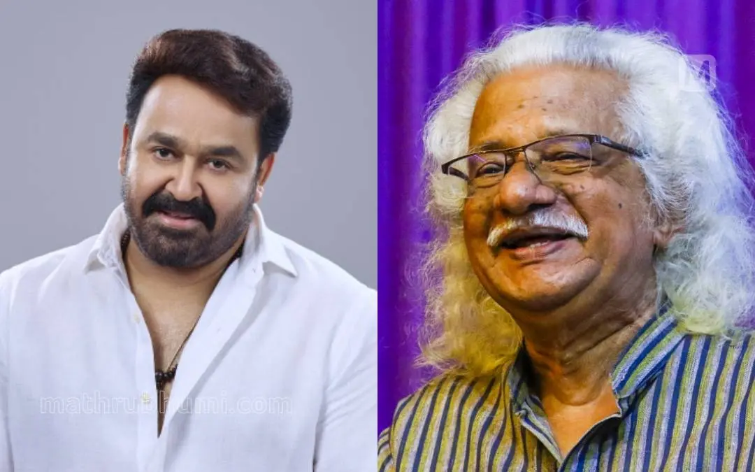 മോഹന്‍ലാല്‍, അടൂര്‍ ഗോപാലകൃഷ്ണന്‍ | ഫോട്ടോ: മാതൃഭൂമി