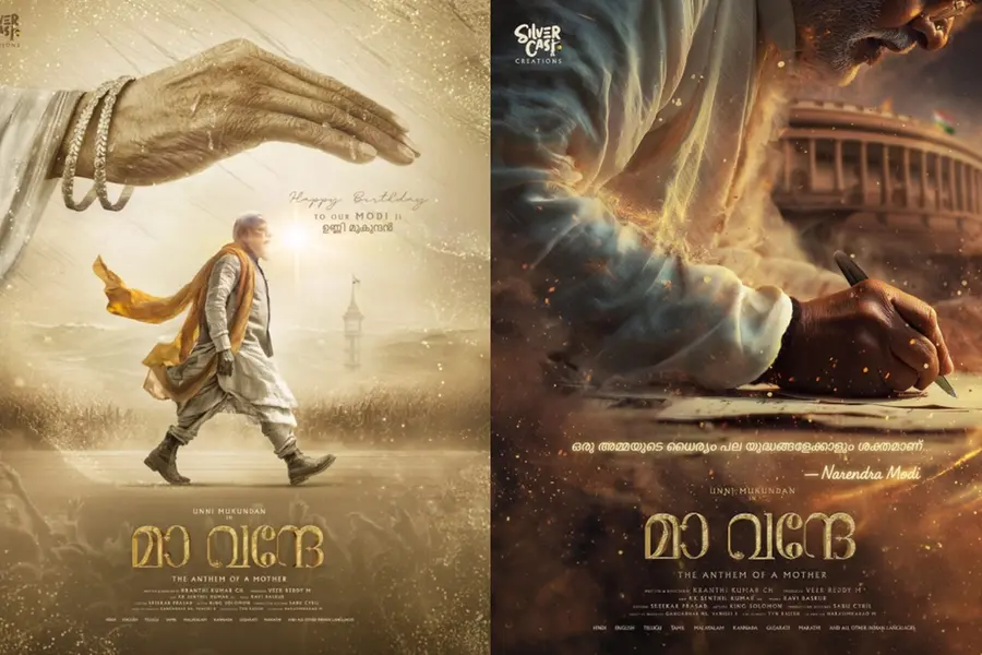 നരേന്ദ്രമോദിയുടെ ബയോപിക് 'മാ വന്ദേ'; ഉണ്ണി മുകുന്ദന്റെ ജന്മദിന സ്പെഷ്യല് പോസ്റ്റര് പുറത്ത്
