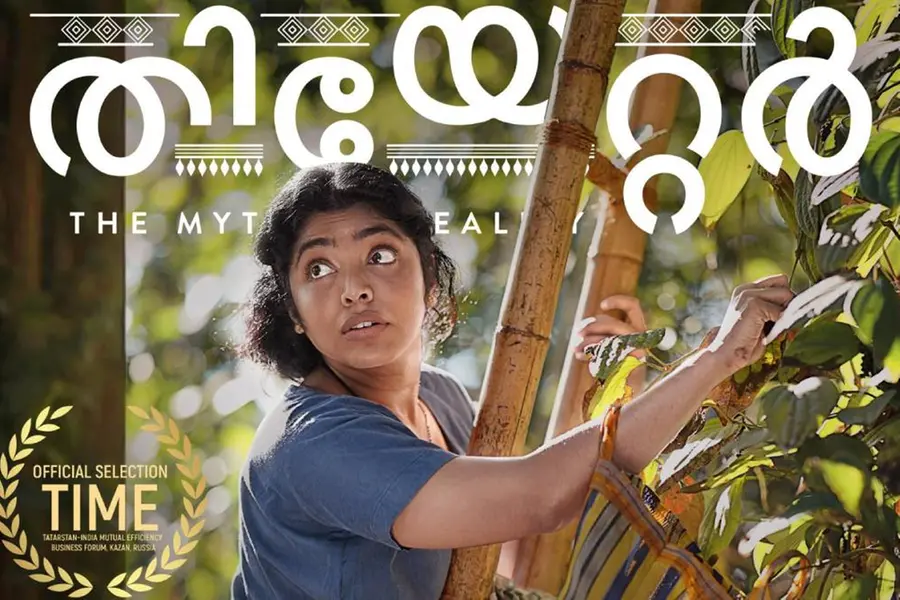റിമ കല്ലിങ്കൽ കേന്ദ്ര കഥാപാത്രം; 'തിയേറ്റർ: ദ മിത്ത് ഓഫ് റിയാലിറ്റി' റഷ്യയിലെ കാസാനിലേക്ക്