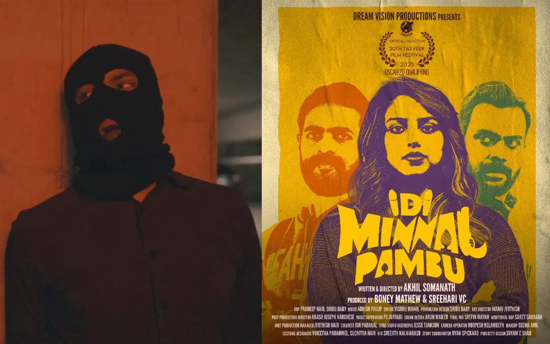 ചിത്രത്തിൻെറ പോസ്റ്റർ