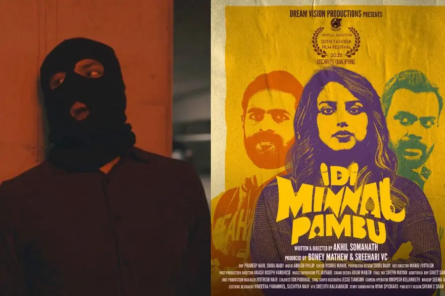 ടസ്‌വീര്‍ ഫിലിം ഫെസ്റ്റിവലിലേക്ക് തിരഞ്ഞെടുക്കപ്പെട്ട് 'ഇടി മിന്നല്‍ പാമ്പ്'