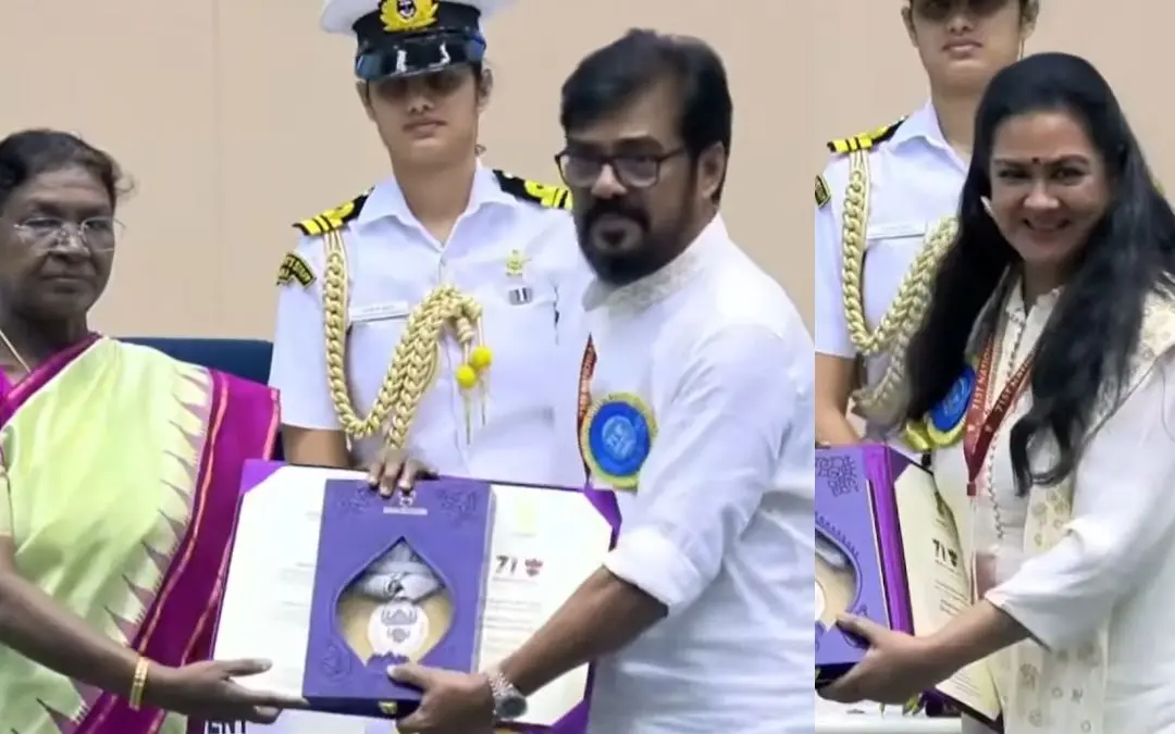 വിജയരാഘവനും ഉർവശിയും ദേശീയ പുരസ്കാരം ഏറ്റുവാങ്ങുന്നു | സ്ക്രീൻഗ്രാബ്