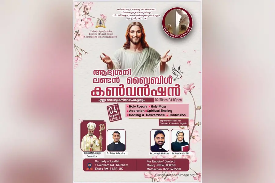 ലണ്ടന് ബൈബിള് കണ്വെന്ഷന് ഒക്ടോബര് 4-ന് റയിന്ഹാമില്