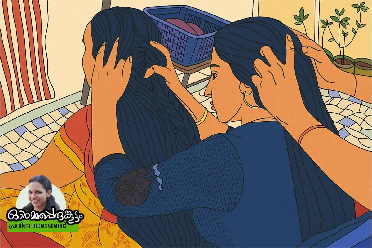 പ്രതീകാത്മകചിത്രം (AI Generated)