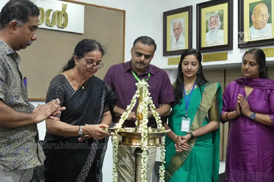 ആയുര്‍വേദദിനം; മാതൃഭൂമി ആരോഗ്യമാസികയും തൈക്കാട്ട് മൂസ്സും വൈദ്യരത്നവും ചേർന്ന് മെഡിക്കൽ ക്യാമ്പ് സംഘടിപ്പിച്ചു