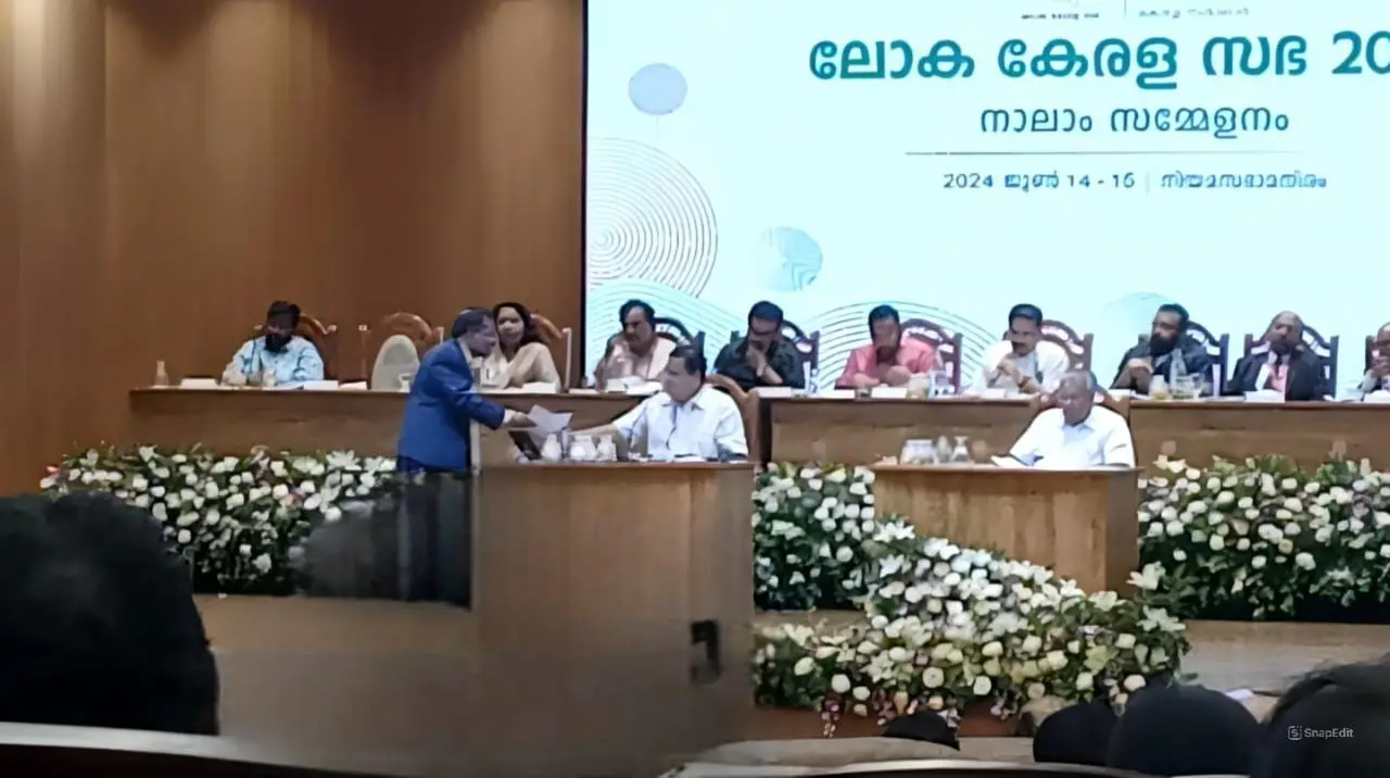 ലോക കേരളസഭയില് ബാബു ഫ്രാൻസിസ്