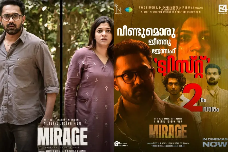 mirage movie asif ali aparna balamurali