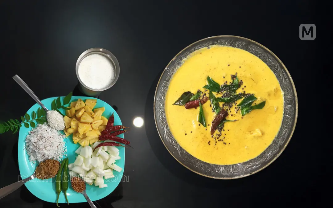 രസ കാളൻ