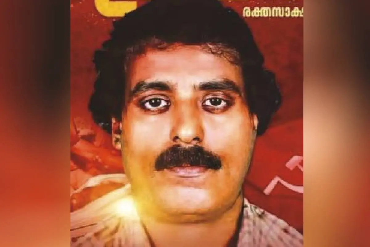 ഓണിയൻ പ്രേമൻ