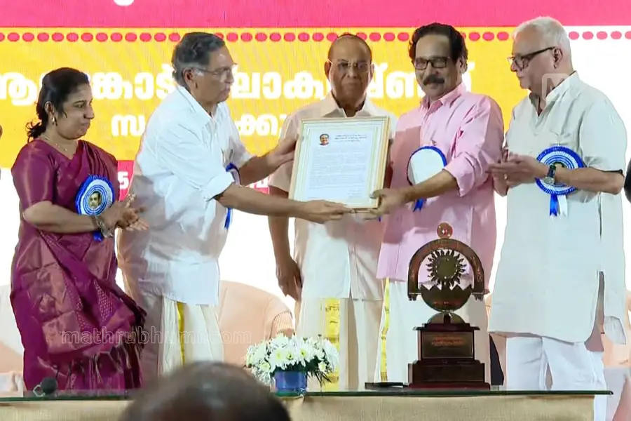 പത്മപ്രഭാ സാഹിത്യപുരസ്കാരം ആലങ്കോട് ലീലാകൃഷ്ണന് സമ്മാനിച്ചു