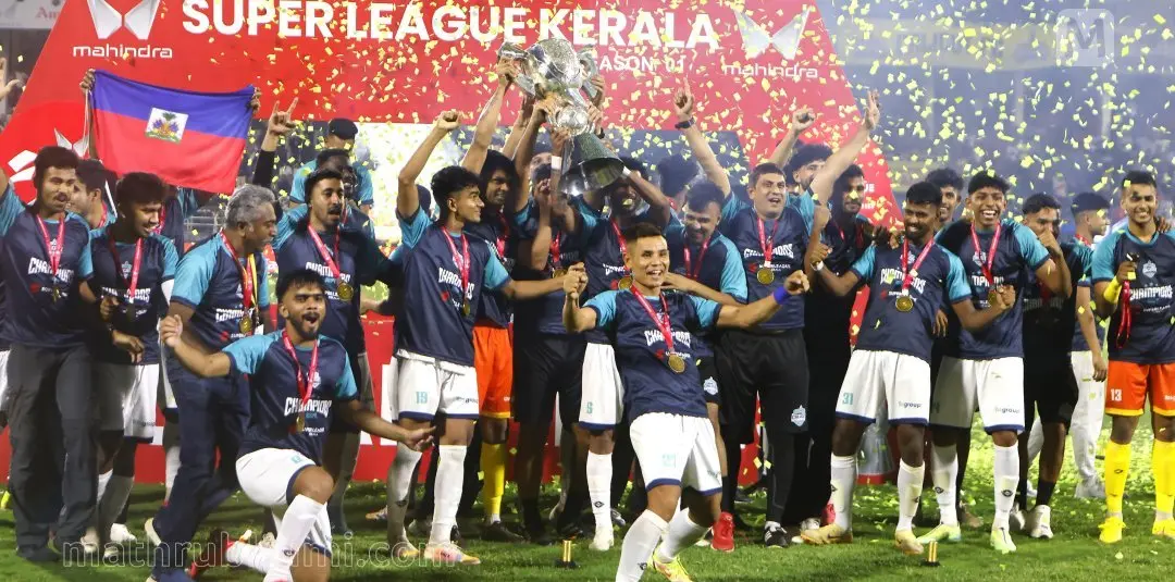 സൂപ്പര് ലീഗ് കേരള ആദ്യ സീസണില് കോഴിക്കോട് കോർപ്പറേഷൻ സ്റ്റേഡിയത്തിൽ നടന്ന ഫൈനലിൽ ഫോഴ്സാ കൊച്ചി എഫ്.സിയെ തോൽപ്പിച്ച് ജേതാക്കളായ കാലിക്കറ്റ് എഫ്.സി. ടീമിൻ്റെ ആഹ്ളാദം | ഫോട്ടോ: കെ.കെ. സന്തോഷ് / മാതൃഭൂമി (ഫയല് ചിത്രം)