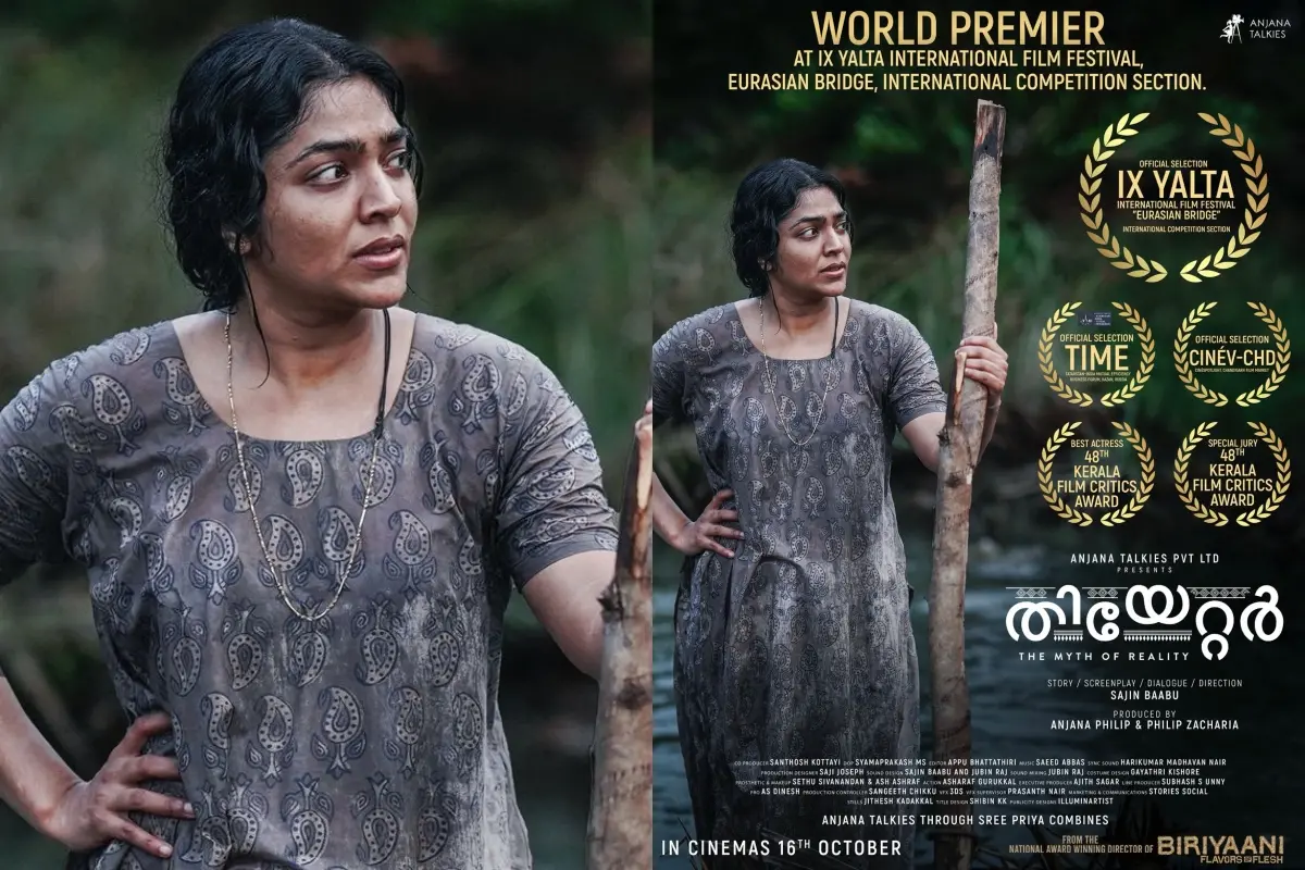 പ്രതീകാത്മക ചിത്രം