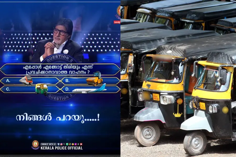 ‘ഇടത്തോട്ട് ഇന്ഡിക്കേറ്റര് ഇട്ട് വലത്തേക്ക് തിരിയൽ’; ഓട്ടോറിക്ഷയുടെ ഡ്രൈവിങ് രീതി ചൂണ്ടിക്കാട്ടി പോലീസ്