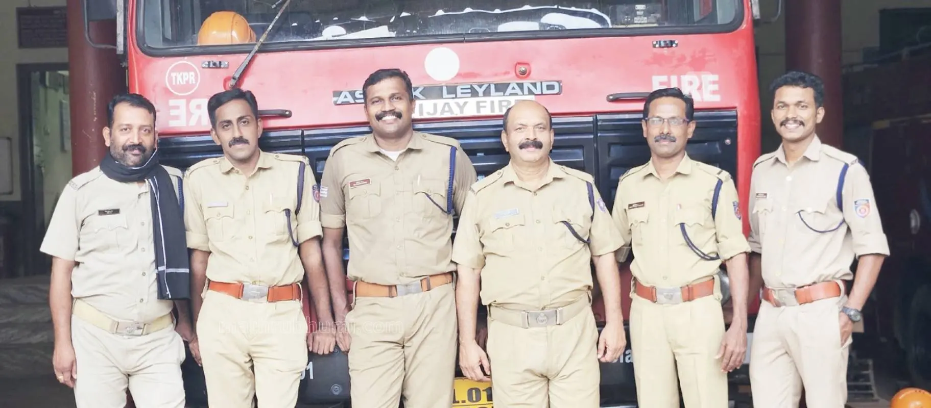 വൈറല് റീലിന്റെ ഭാഗമായ തൃക്കരിപ്പൂര് അഗ്നിരക്ഷാസേനാ കേന്ദ്രത്തിലെ ജീവനക്കാര് | Photo: Mathrubhumi