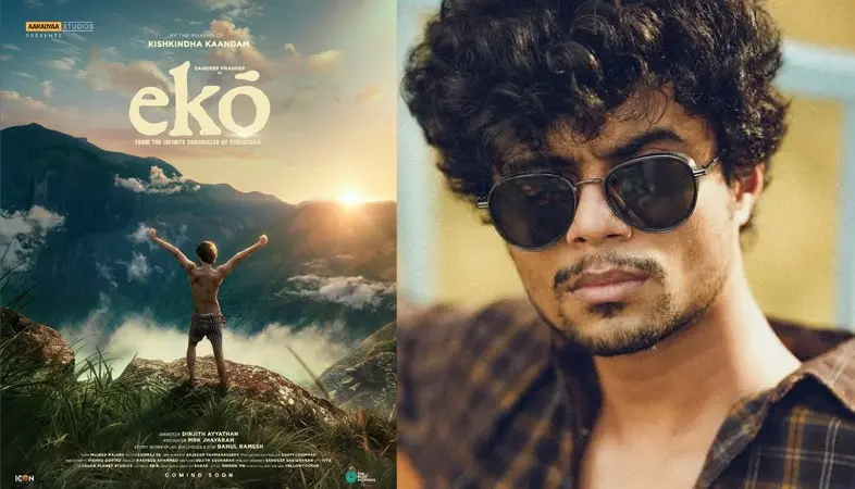 ചിത്രത്തിൻ്റെ പോസ്റ്റർ, സന്ദീപ് പ്രദീപ്