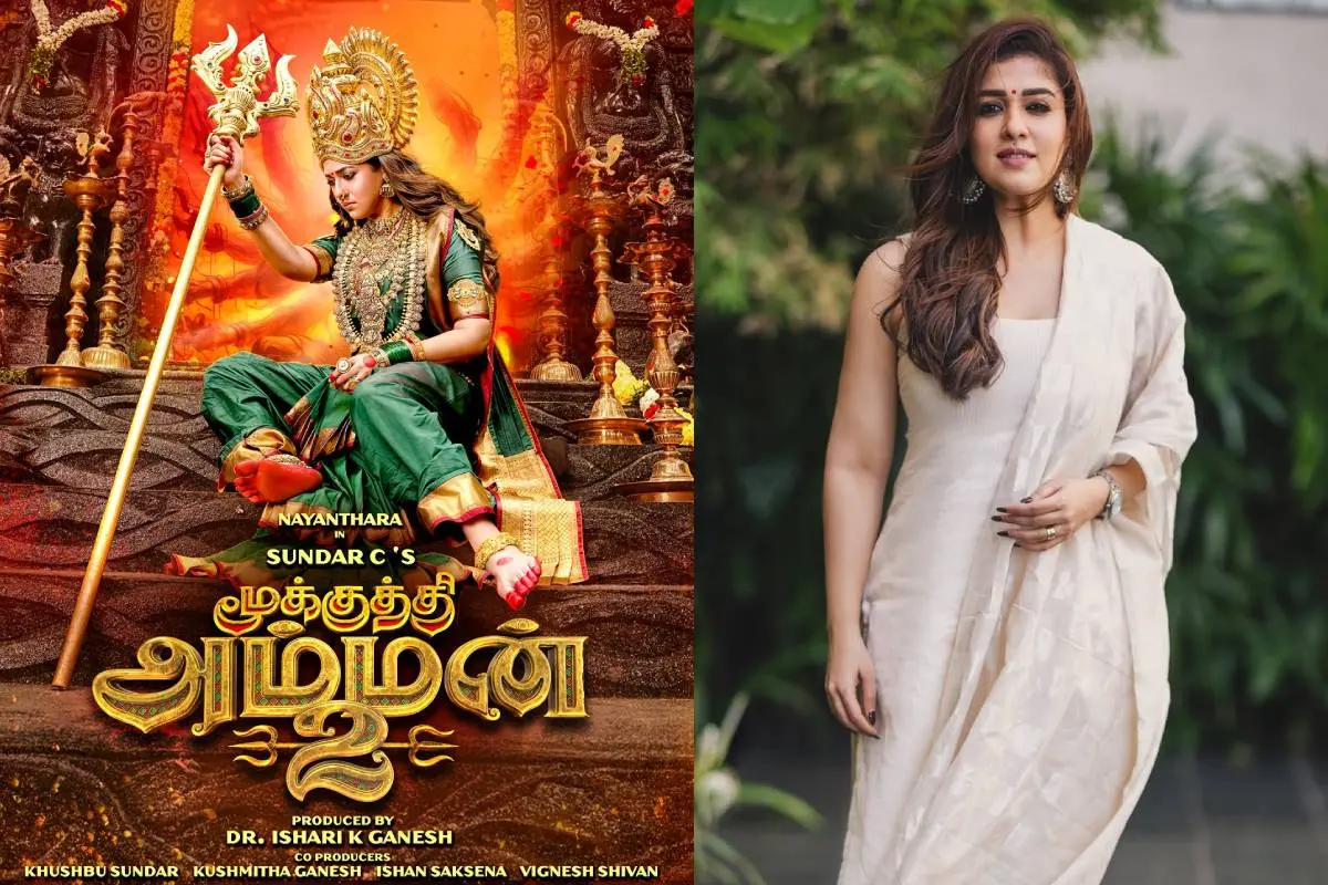 ഫസ്റ്റ് ലുക്ക് പോസ്റ്റര്, നയൻതാര