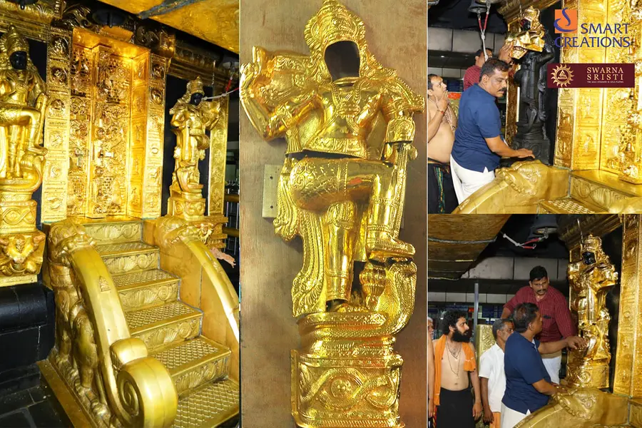 sabarimala