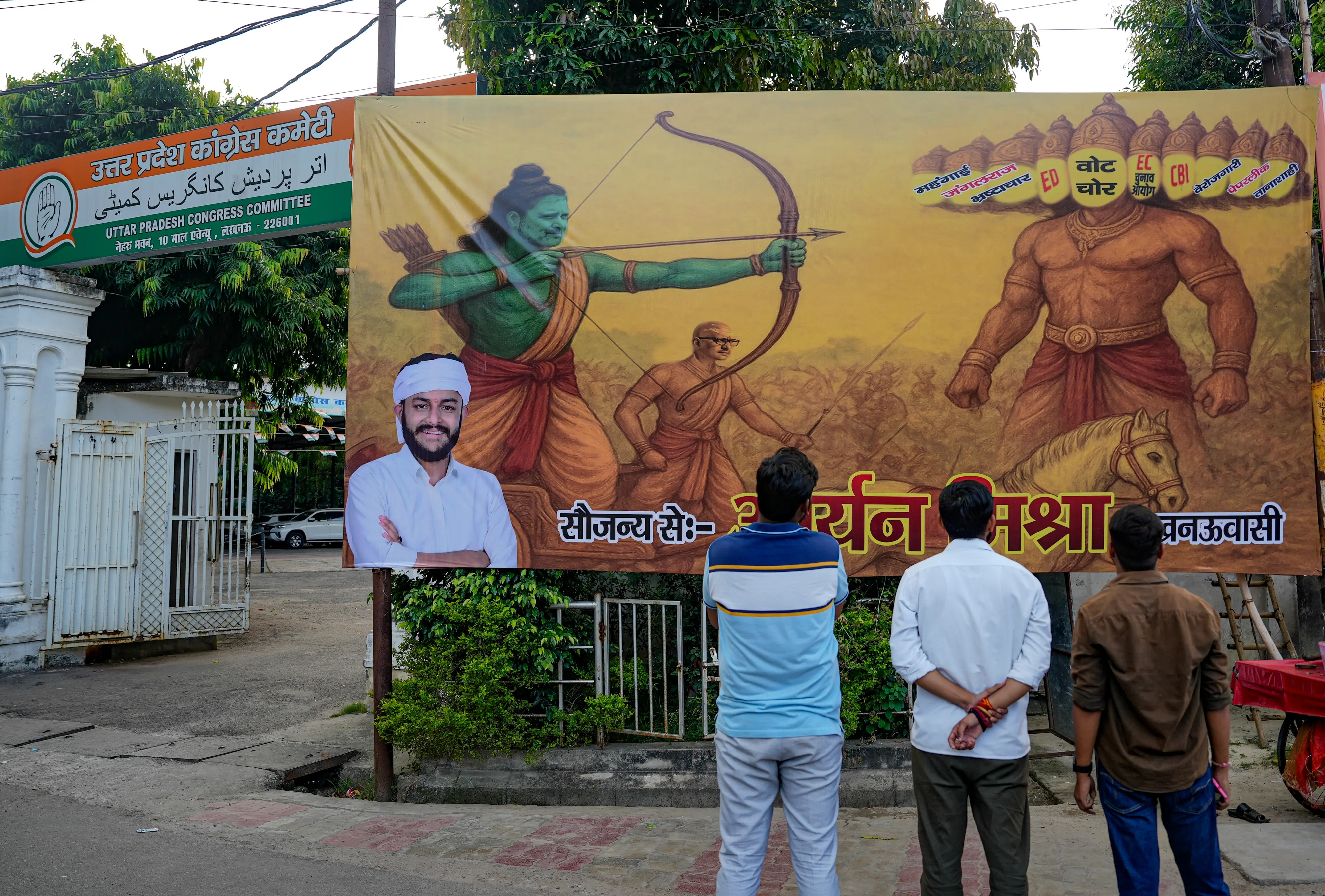 കോൺഗ്രസ് പാർട്ടി ഓഫീസിന് പുറത്ത് സ്ഥാപിച്ചിരിക്കുന്ന ഫ്ലക്സ് | Photo: PTI