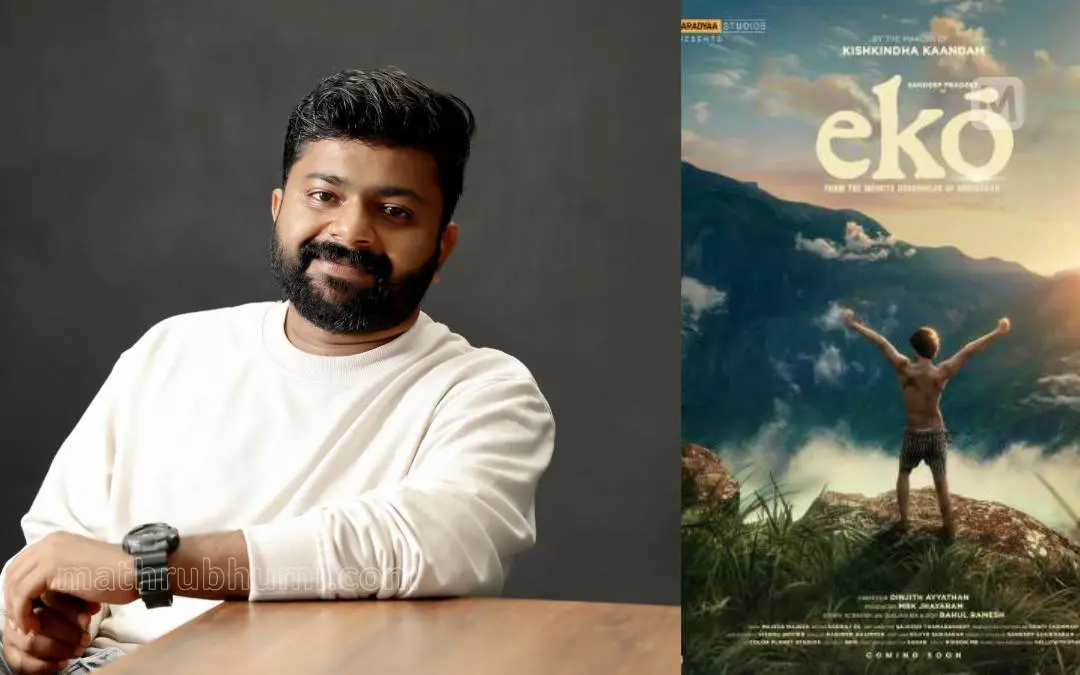 ബാഹുല്‍ രമേശ്
