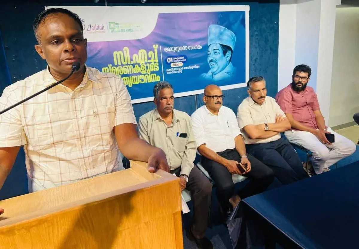 സി എച്ച് അനുസ്മരണ സംഗമത്തില് നിന്ന്