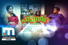 House of Music - Onam Special Programme with P Unnikrishnan