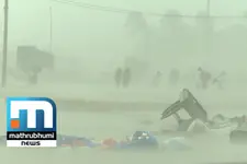 Depression Formed; Rains Intensifies; Idukki Dam Will Not Be Opened