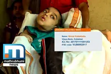 Father Seeks Financial Aid For Son's Treatment