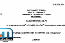 Demonetisation Claimed Four Lives, Says Centre