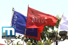 Two-Day Nationwide Strike By Trade Unions Will Begin Tonight